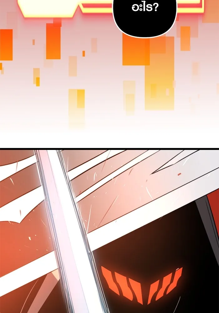 I Obtained a Mythic Item – พลิกชะตาคว้าไอเทมระดับเทพ Chap 94 - Next Chap 95