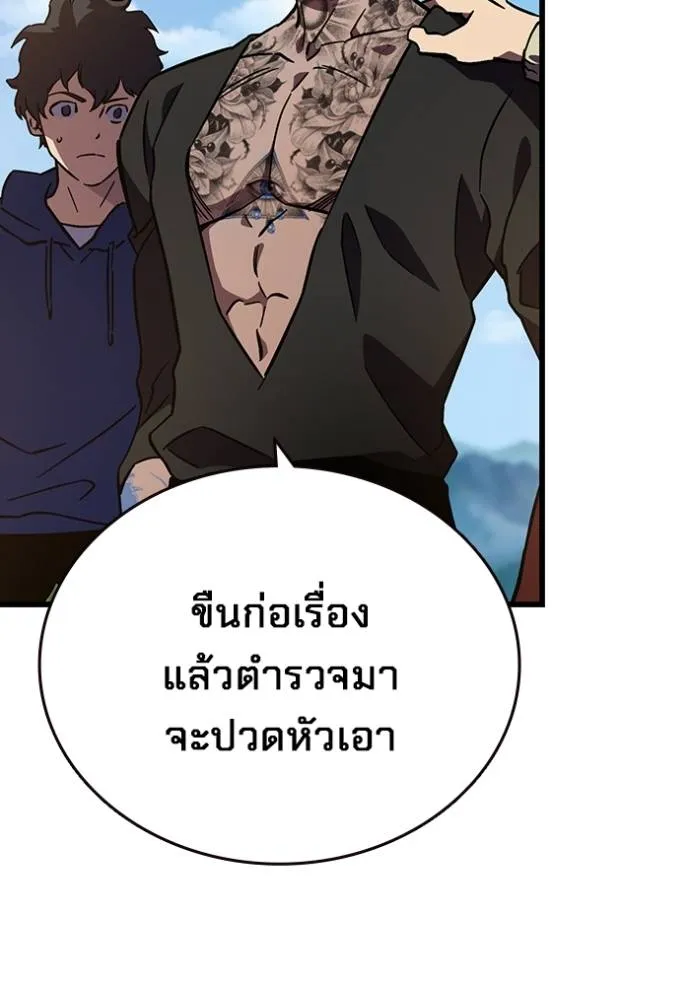 The Great War Chap 14 - Next Chap 15