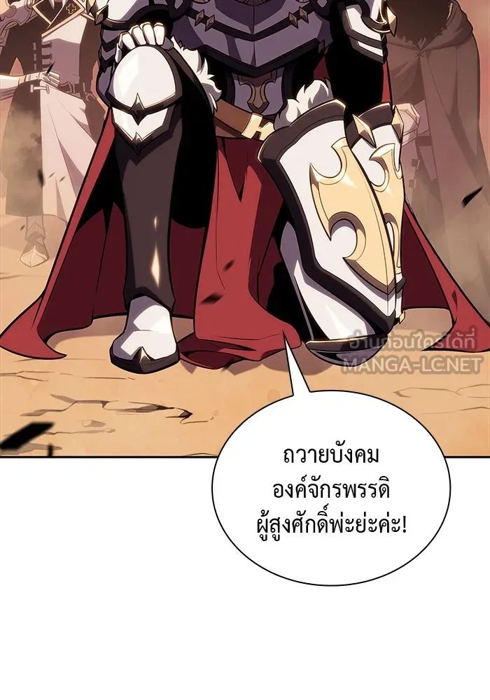 The Regressed Son of a Duke is an Assassin – ลูกชายคนเล็กของดยุกคือมือสังหาร Chap 8 - Next Chap 9