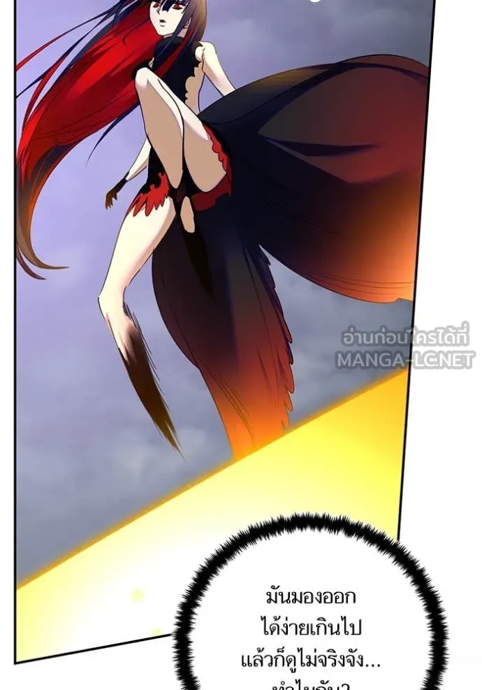 Return to Player Chap 200 - Next Chap 201