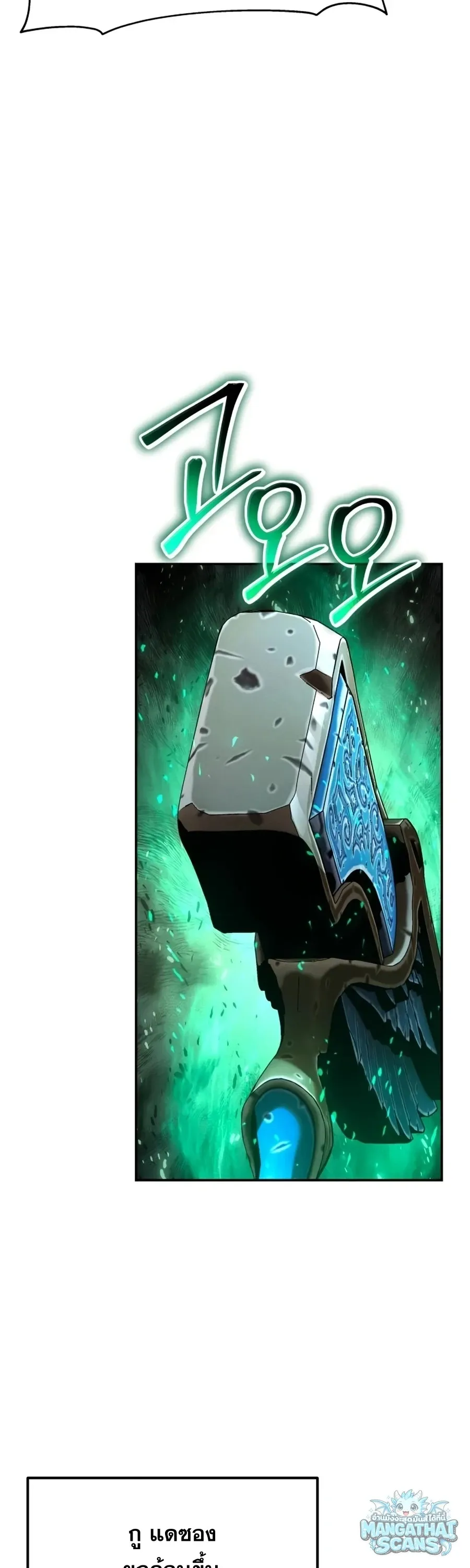 The Knight King Who Returned with a God Chap 161 - Next Chap 162
