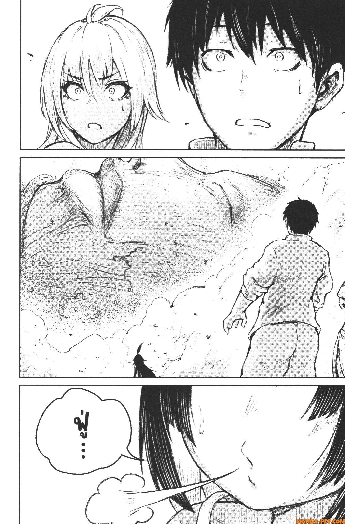 Kaminaki Sekai no Kamisama Katsudou – โลกนี้ โลกหน้า ข้าก็เป็นพระเจ้า Chap 7 - Next Chap 8