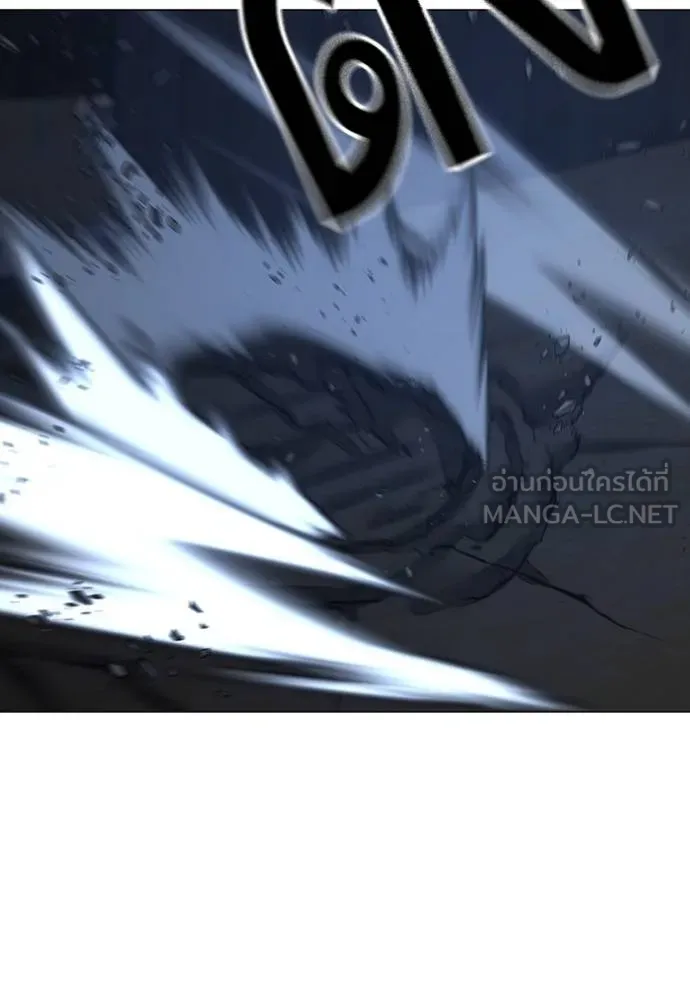 Reality Quest Chap 151 - Next Chap 152