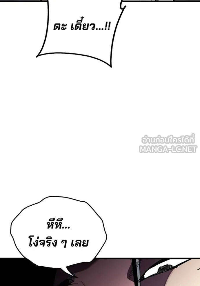 The Great War Chap 26 - Next Chap 27