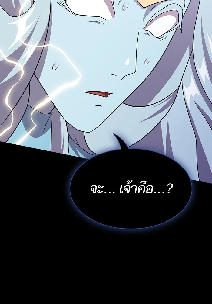 The Tutorial Tower of the Advanced Player – ผู้เล่นขั้นเทพแห่งหอคอยฝึกสอน Chap 179 - Next Chap 180
