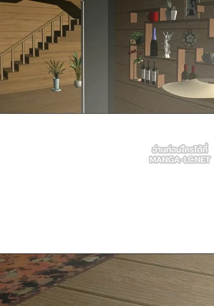 Reality Quest Chap 184 - Next Chap 185