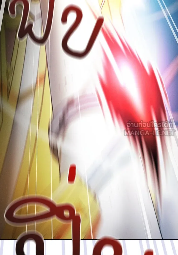 Academy’s Genius Swordmaster – นักดาบอัจฉริยะจากอะคาเดมี Chap 76 - Next Chap 77