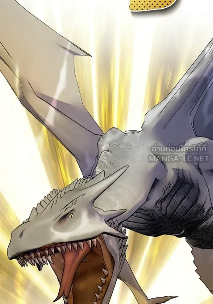 Return to Player Chap 211 - Next Chap 212