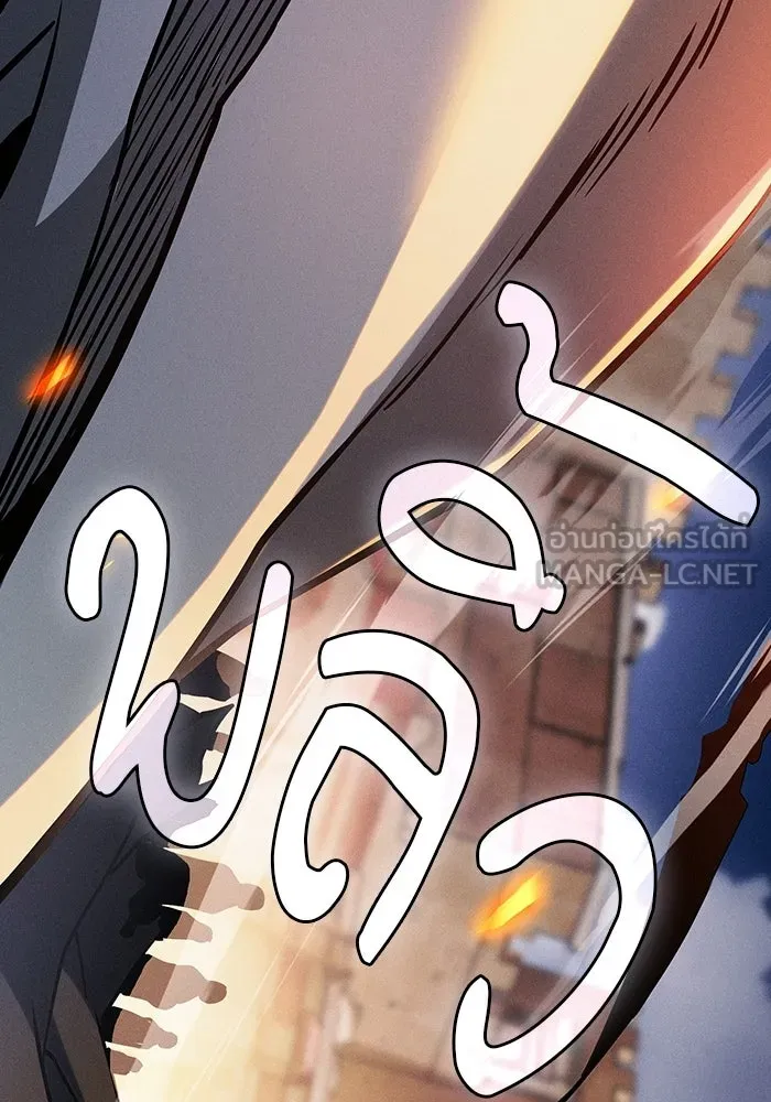 Academy’s Genius Swordmaster – นักดาบอัจฉริยะจากอะคาเดมี Chap 124 - Next Chap 125