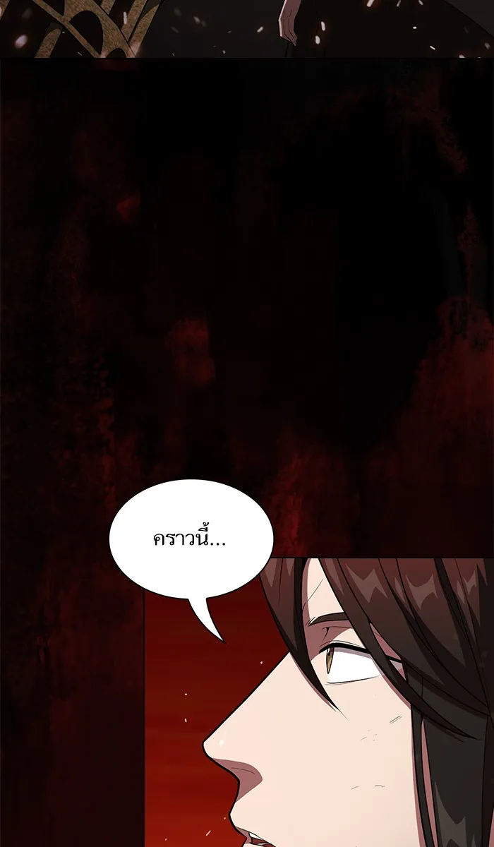 The Tutorial Tower of the Advanced Player – ผู้เล่นขั้นเทพแห่งหอคอยฝึกสอน Chap 31 - Next Chap 32