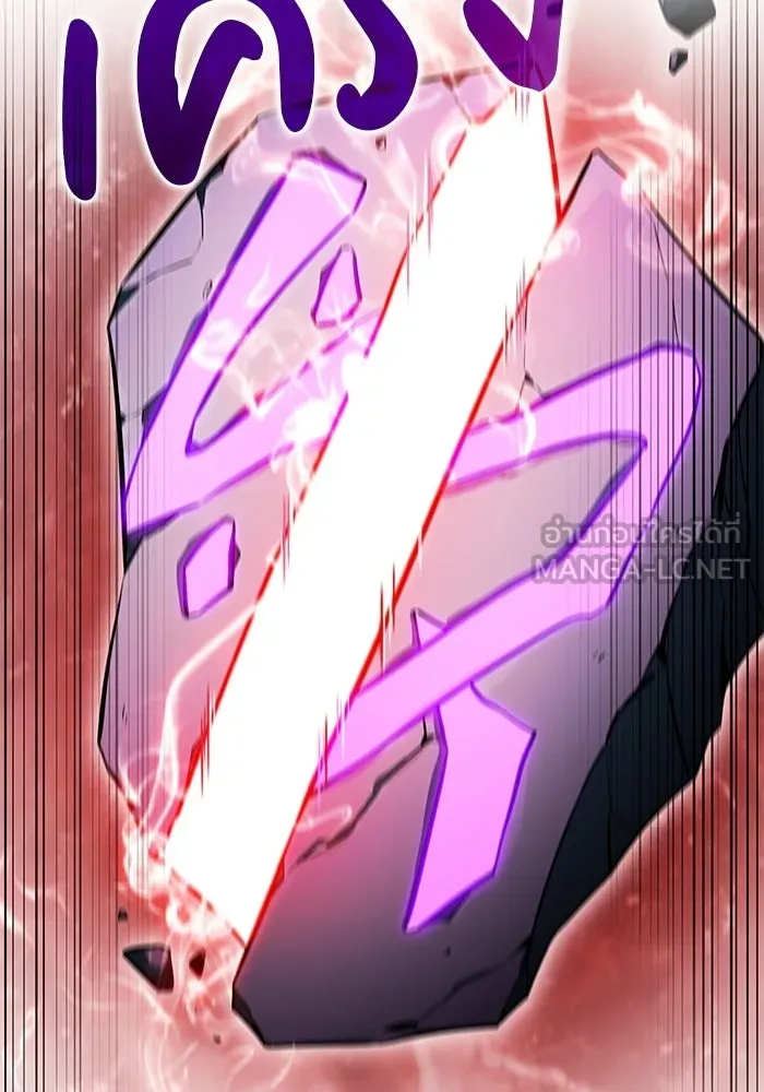 The Regressed Son of a Duke is an Assassin – ลูกชายคนเล็กของดยุกคือมือสังหาร Chap 98 - Next Chap 99