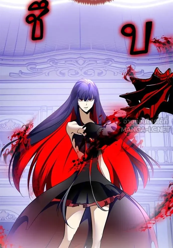 Return to Player Chap 199 - Next Chap 200
