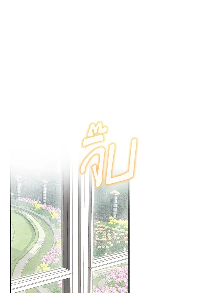 The Dark Magician Transmigrates After 66666 Years – จอมเวทเกิดใหม่ในรอบ 66666 ปี Chap 90 - Next Chap 91