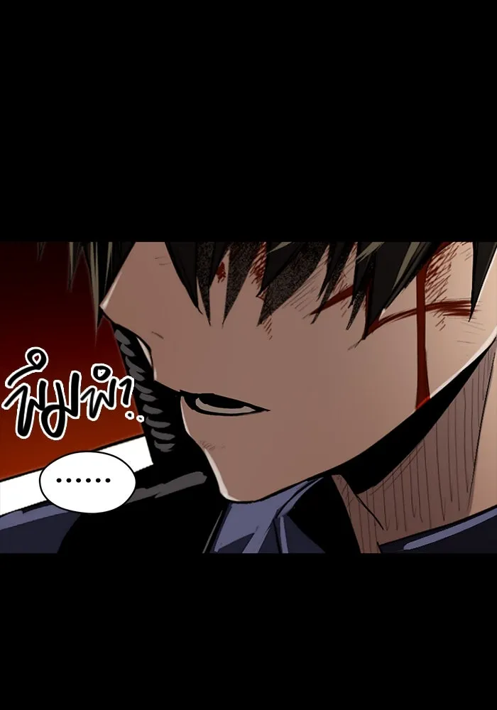 I Obtained a Mythic Item – พลิกชะตาคว้าไอเทมระดับเทพ Chap 3 - Next Chap 4