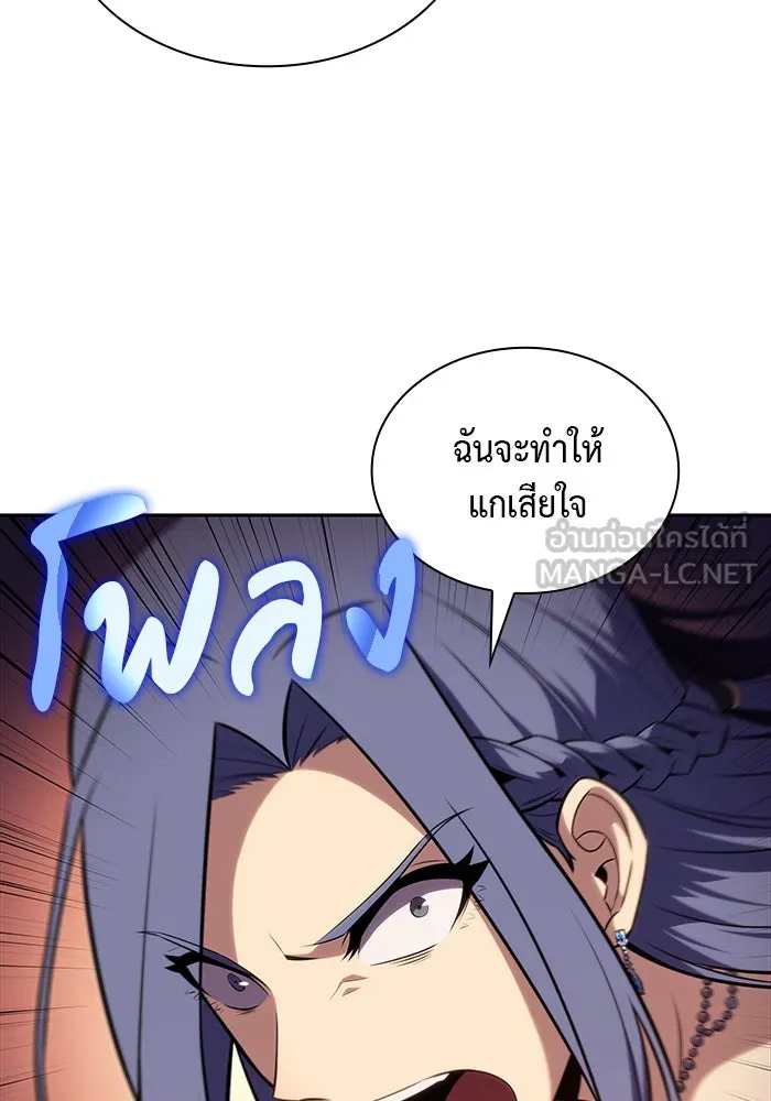 The Regressed Son of a Duke is an Assassin – ลูกชายคนเล็กของดยุกคือมือสังหาร Chap 34 - Next Chap 35