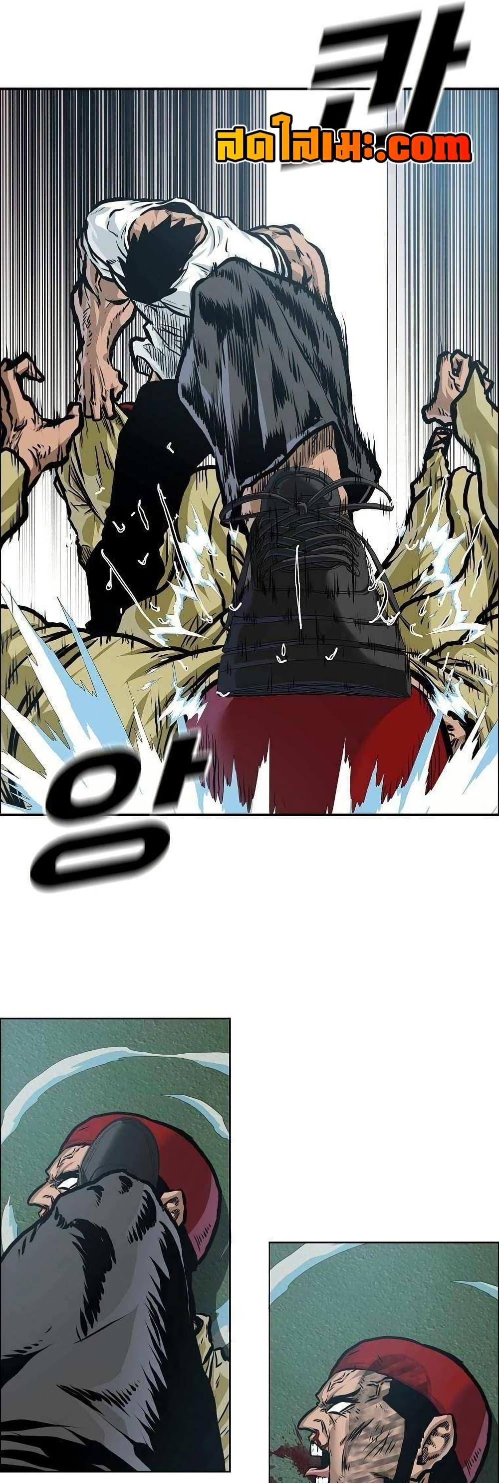 Boss in School Chap 136 - Next Chap 137