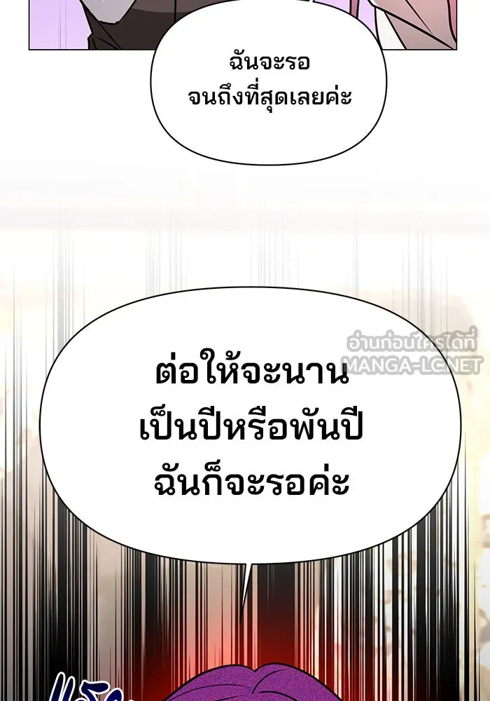 The Academy Is Doomed Chap 61 - Next Chap 62