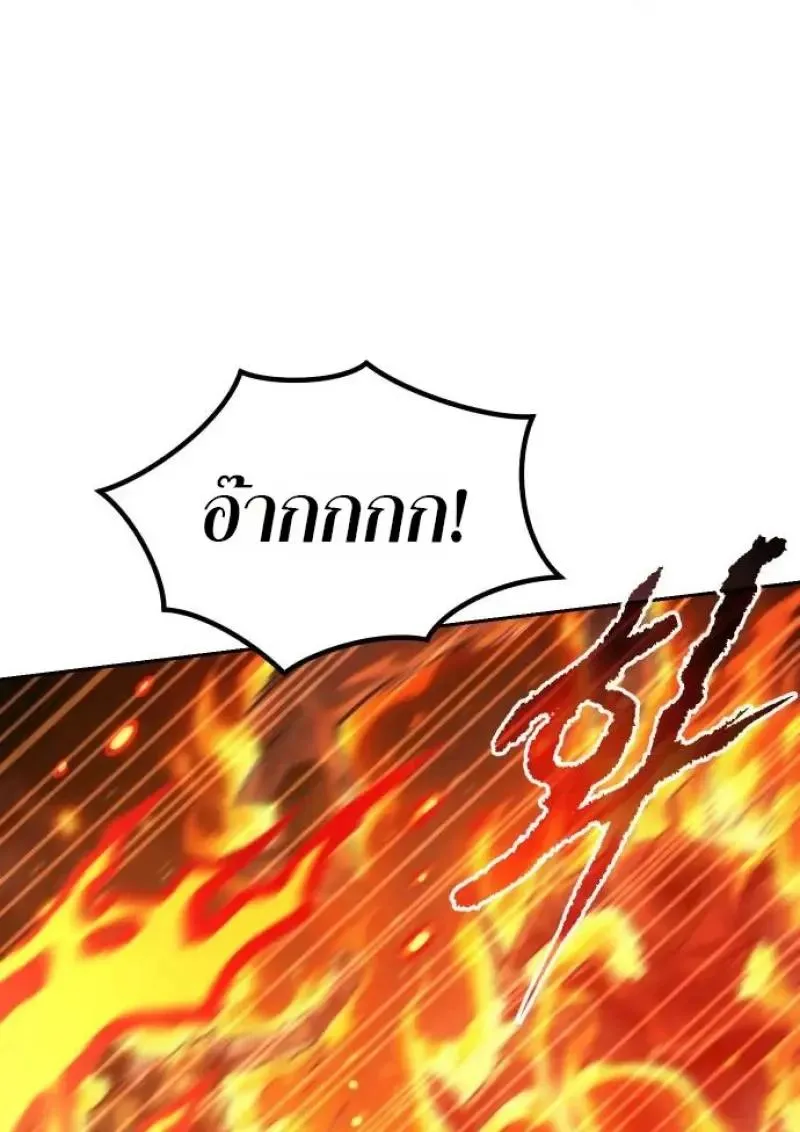Chronicles of the Demon Faction Chap 153 - Next Chap 154