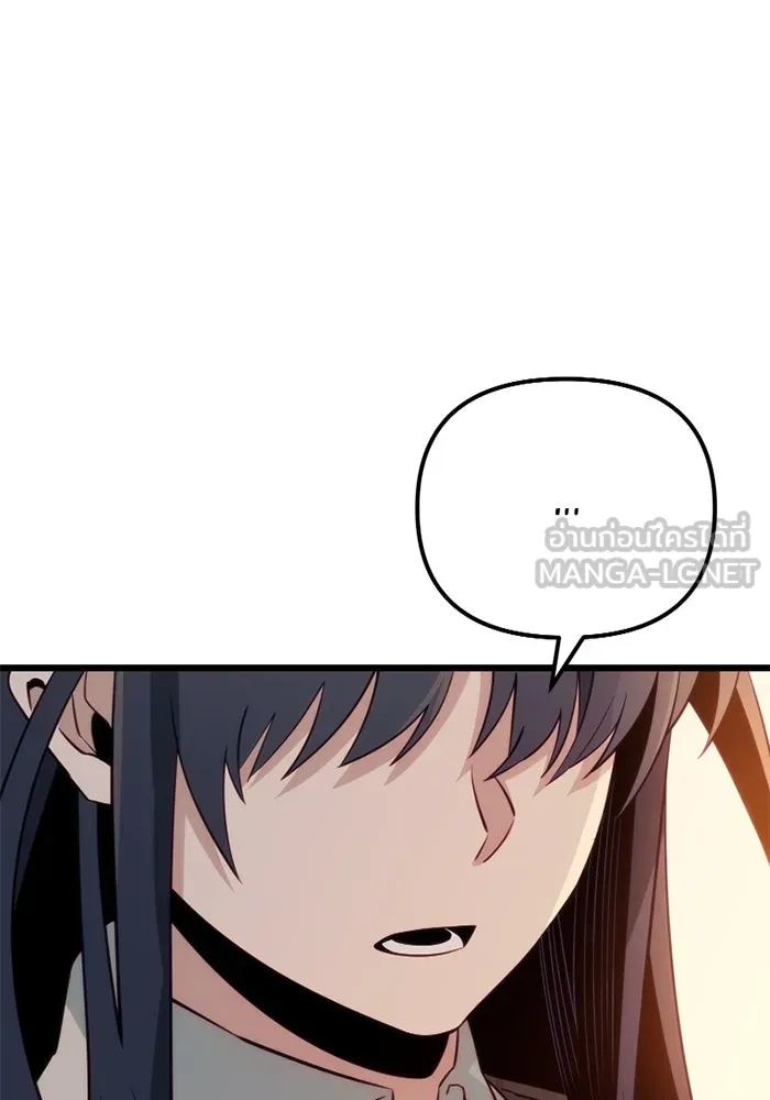 I Obtained a Mythic Item – พลิกชะตาคว้าไอเทมระดับเทพ Chap 101 - Next Chap 102