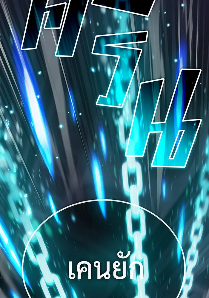 The Dark Magician Transmigrates After 66666 Years – จอมเวทเกิดใหม่ในรอบ 66666 ปี Chap 82 - Next Chap 83