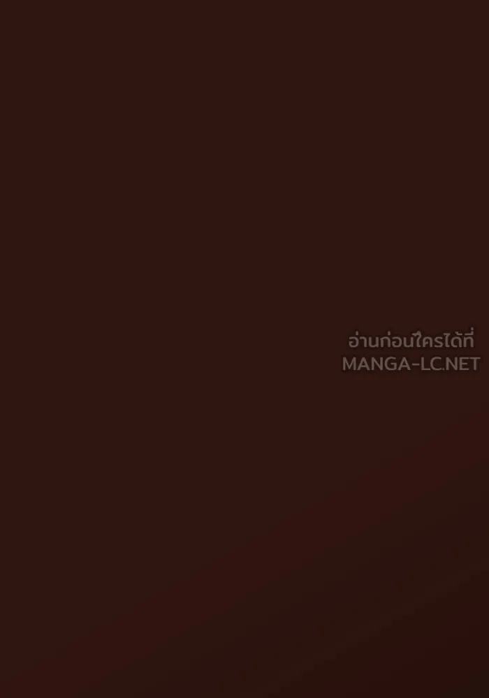 The Tutorial Tower of the Advanced Player – ผู้เล่นขั้นเทพแห่งหอคอยฝึกสอน Chap 182 - Next Chap 183