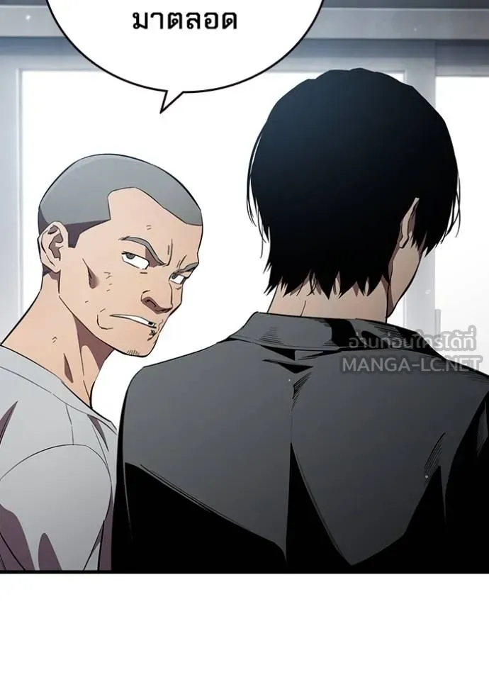 The Great War Chap 31 - Next Chap 32