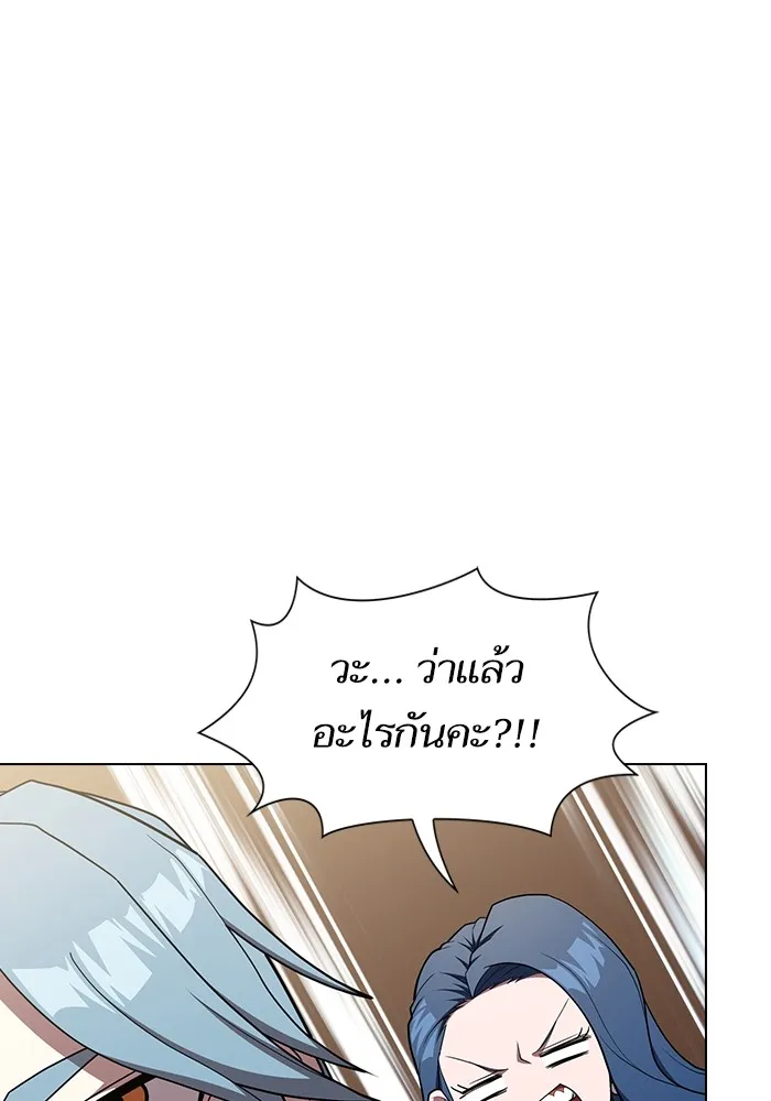 The Tutorial Tower of the Advanced Player – ผู้เล่นขั้นเทพแห่งหอคอยฝึกสอน Chap 168 - Next Chap 169