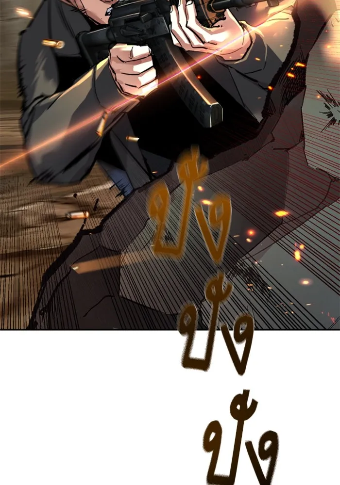 Mercenary Enrollment Chap 251 - Next Chap 252