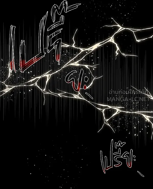 I Obtained a Mythic Item – พลิกชะตาคว้าไอเทมระดับเทพ Chap 1 - Next Chap 2