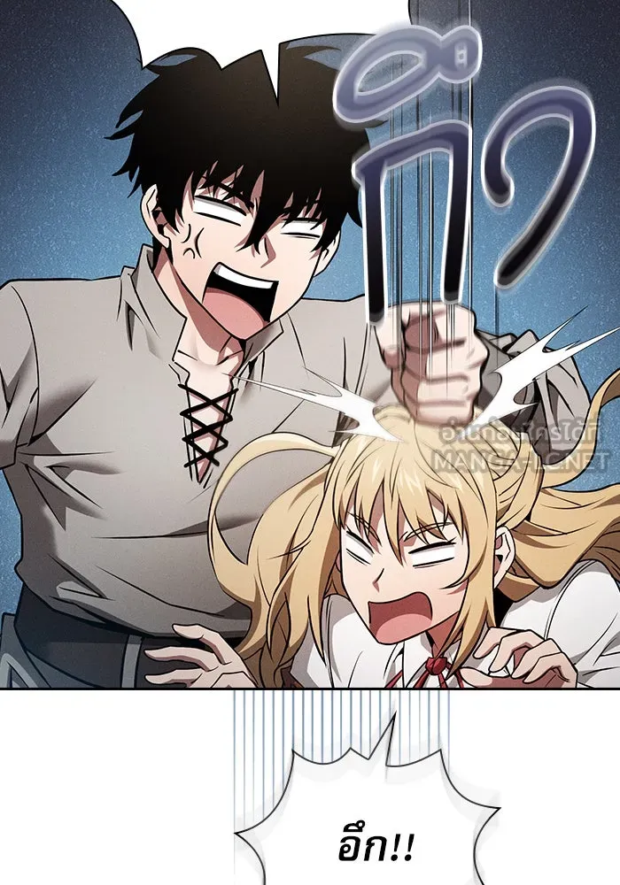 Academy’s Genius Swordmaster – นักดาบอัจฉริยะจากอะคาเดมี Chap 9 - Next Chap 10