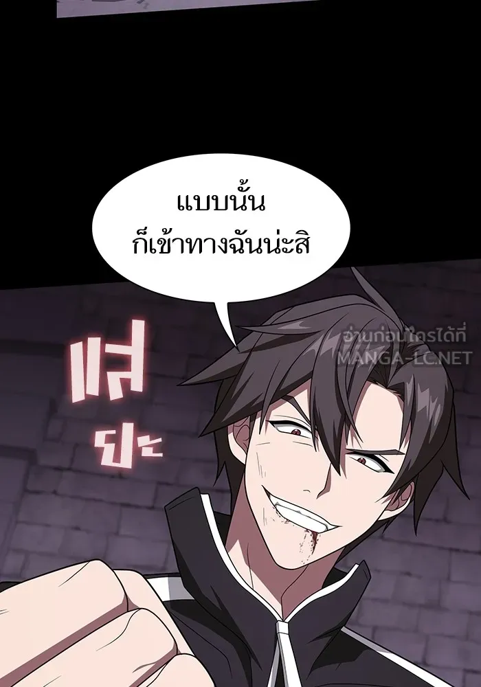 The Tutorial Tower of the Advanced Player – ผู้เล่นขั้นเทพแห่งหอคอยฝึกสอน Chap 216 - Next Chap 217