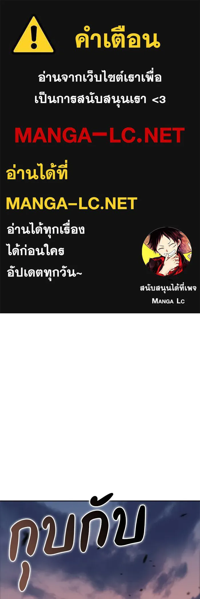 The Regressed Son of a Duke is an Assassin – ลูกชายคนเล็กของดยุกคือมือสังหาร Chap 5 - Next Chap 6