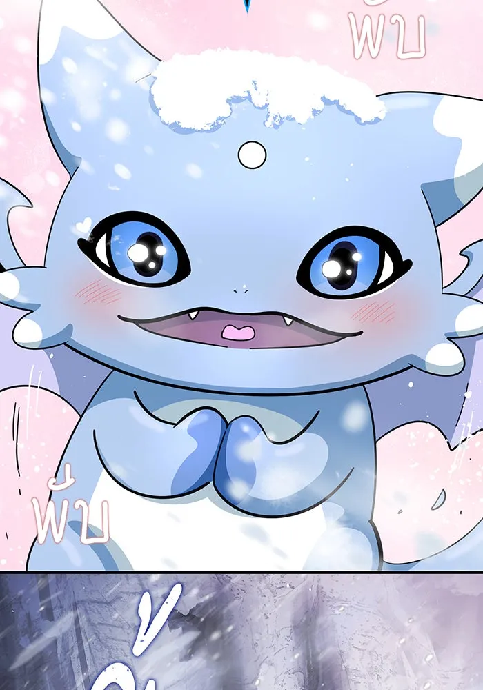 The Dark Magician Transmigrates After 66666 Years – จอมเวทเกิดใหม่ในรอบ 66666 ปี Chap 118 - Next Chap 119