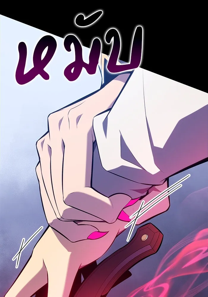 The Regressed Son of a Duke is an Assassin – ลูกชายคนเล็กของดยุกคือมือสังหาร Chap 14 - Next Chap 15