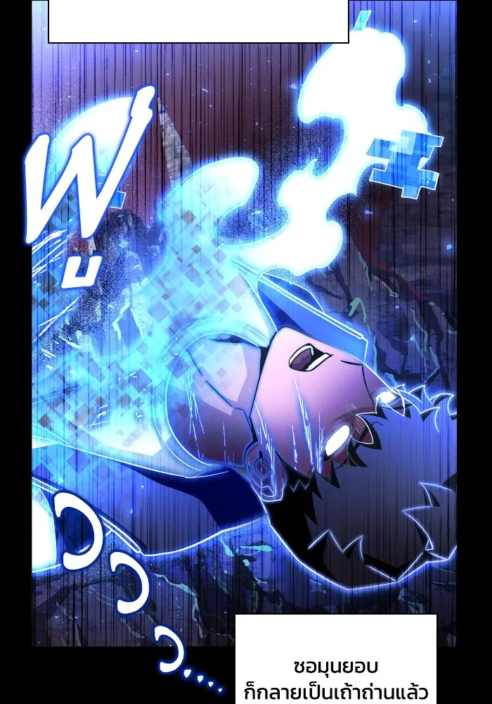 Superhuman Battlefield Chap 100 - Next Chap 101