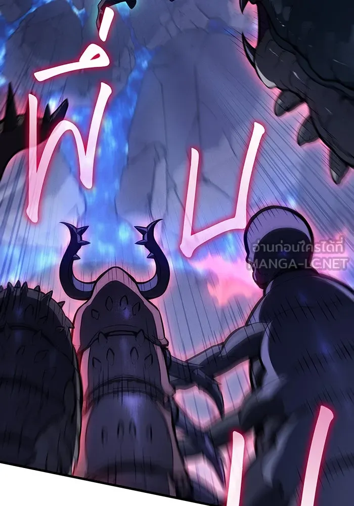 Regressing With the King’s Power – เกิดใหม่พร้อมพลังแห่งราชัน Chap 35 - Next Chap 36