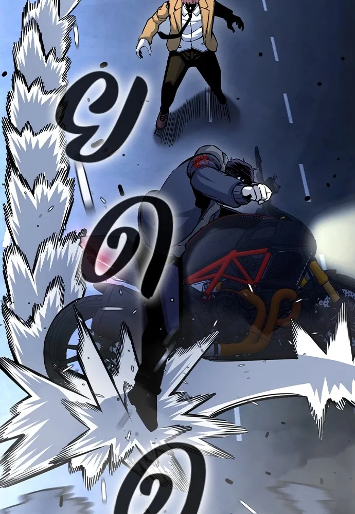 King Game Chap 108 - Next Chap 109