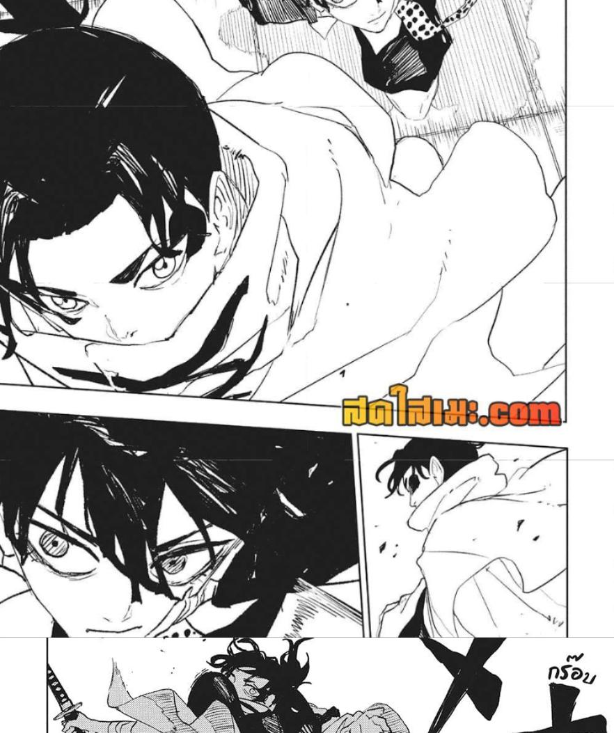 Kagurabachi Chap 88 - Next Chap 89