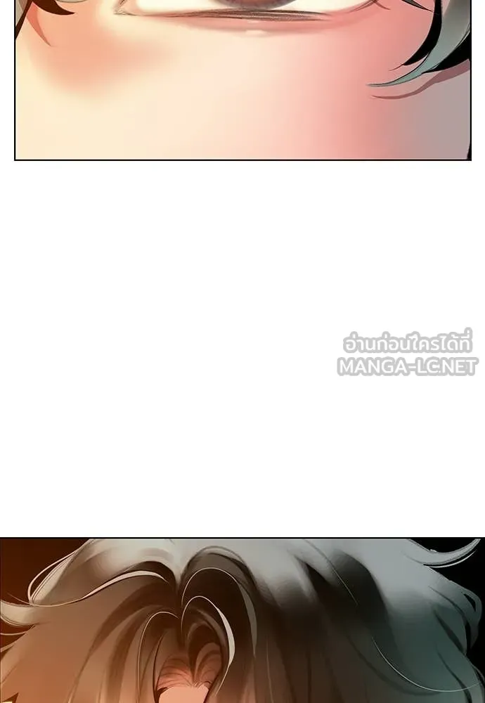 Jungle Juice Chap 176 - Next Chap 177