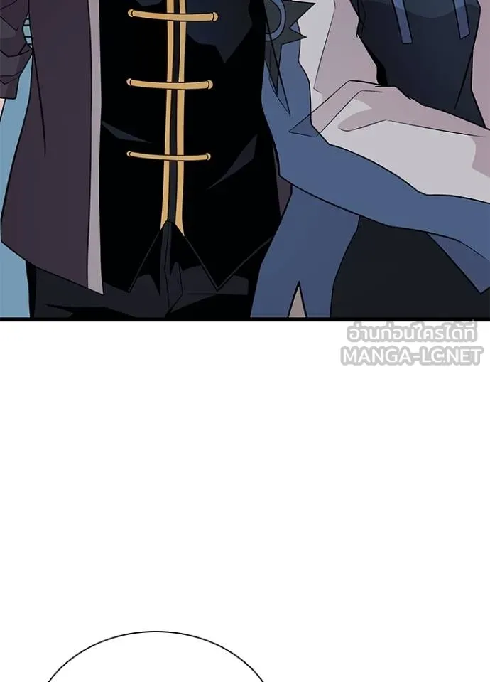 Villain To Kill Chap 181 - Next Chap 182