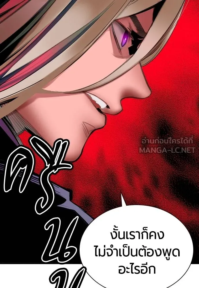 Jungle Juice Chap 130 - Next Chap 131