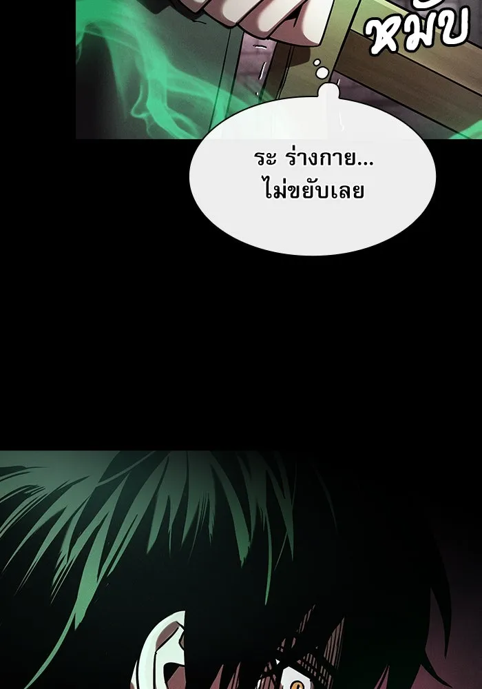 Academy’s Genius Swordmaster – นักดาบอัจฉริยะจากอะคาเดมี Chap 23 - Next Chap 24