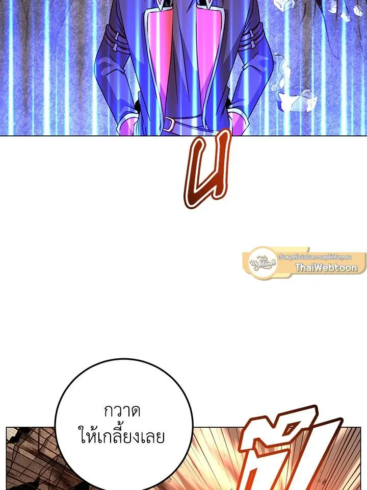 The Max Level Hero has Returned! Chap 188 - Next Chap 189