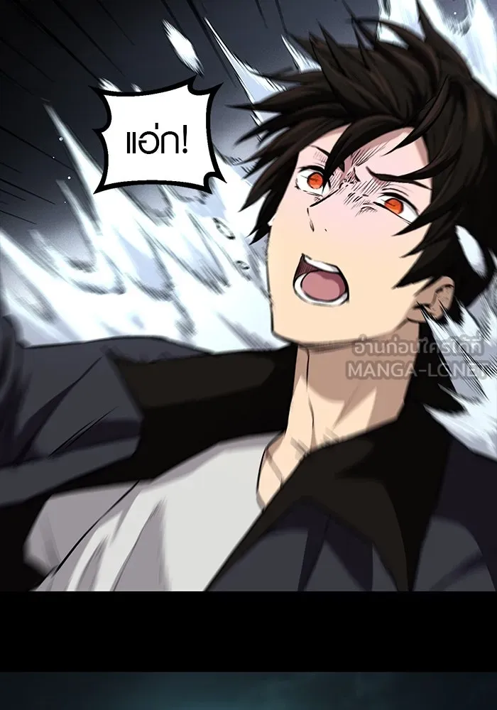 I Obtained a Mythic Item – พลิกชะตาคว้าไอเทมระดับเทพ Chap 7 - Next Chap 8