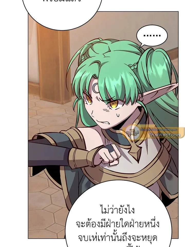 The Max Level Hero has Returned! Chap 179 - Next Chap 180