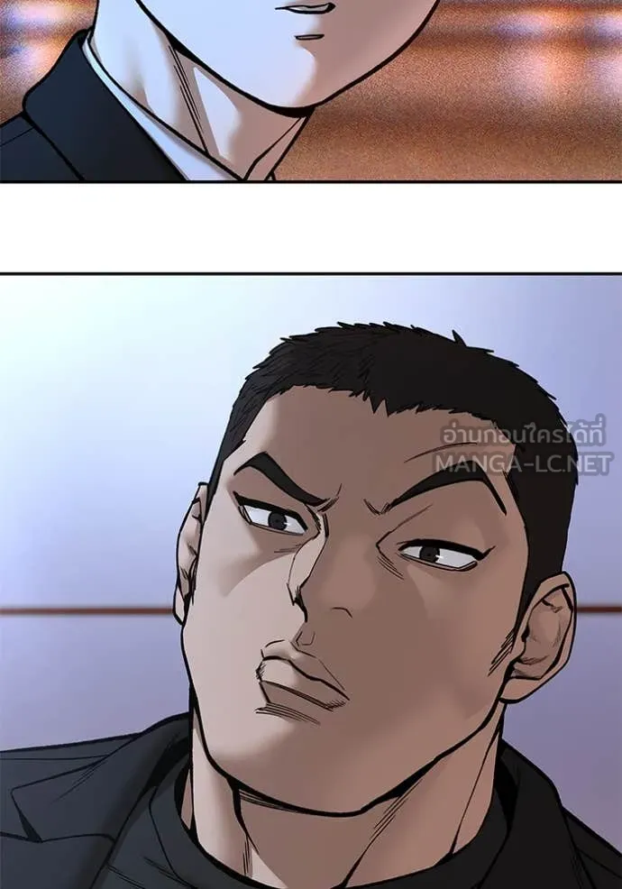 The Bully in Charge Chap 175 - Next Chap 176