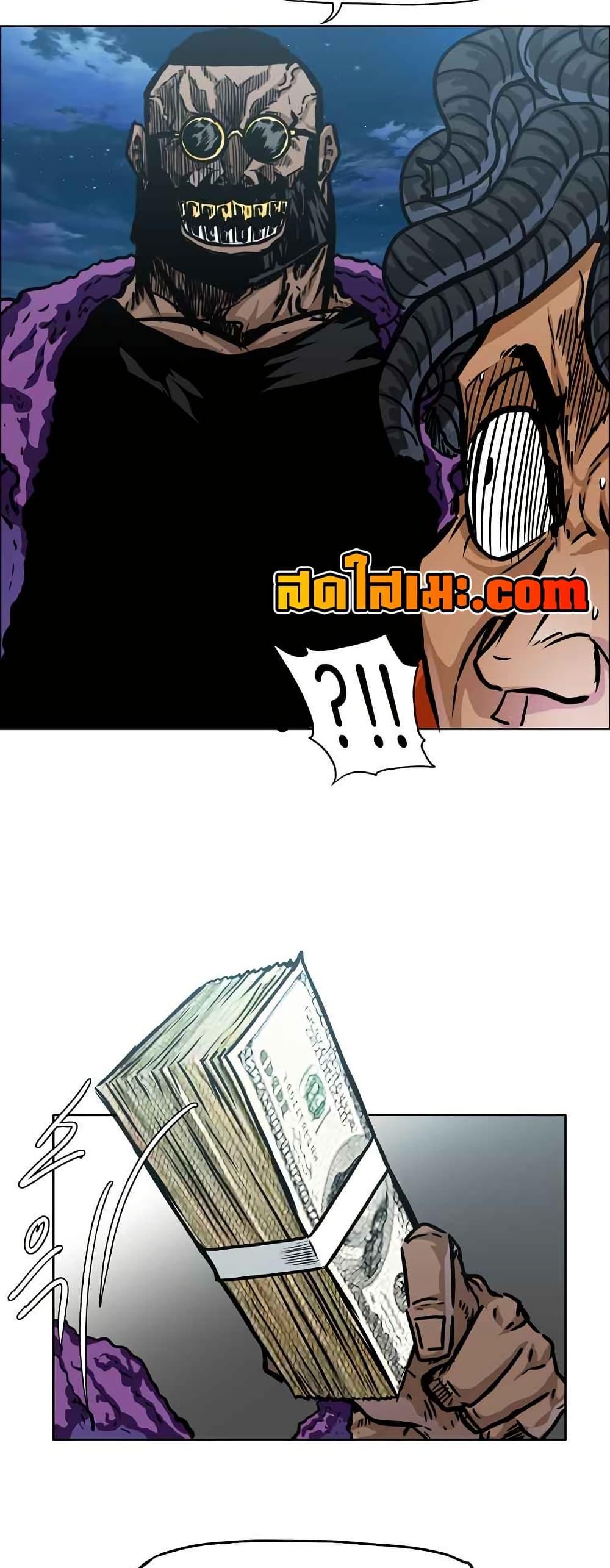 Boss in School Chap 124 - Next Chap 125