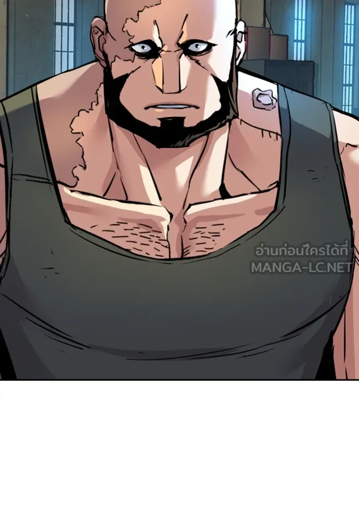 Mercenary Enrollment Chap 244 - Next Chap 245