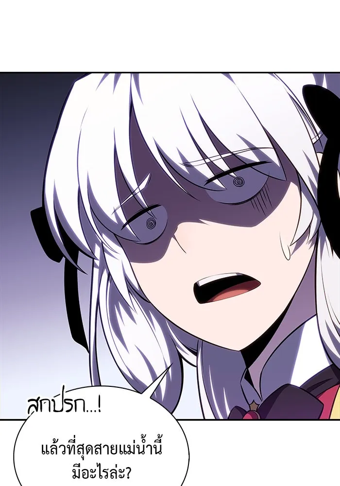 The Regressed Son of a Duke is an Assassin – ลูกชายคนเล็กของดยุกคือมือสังหาร Chap 8 - Next Chap 9