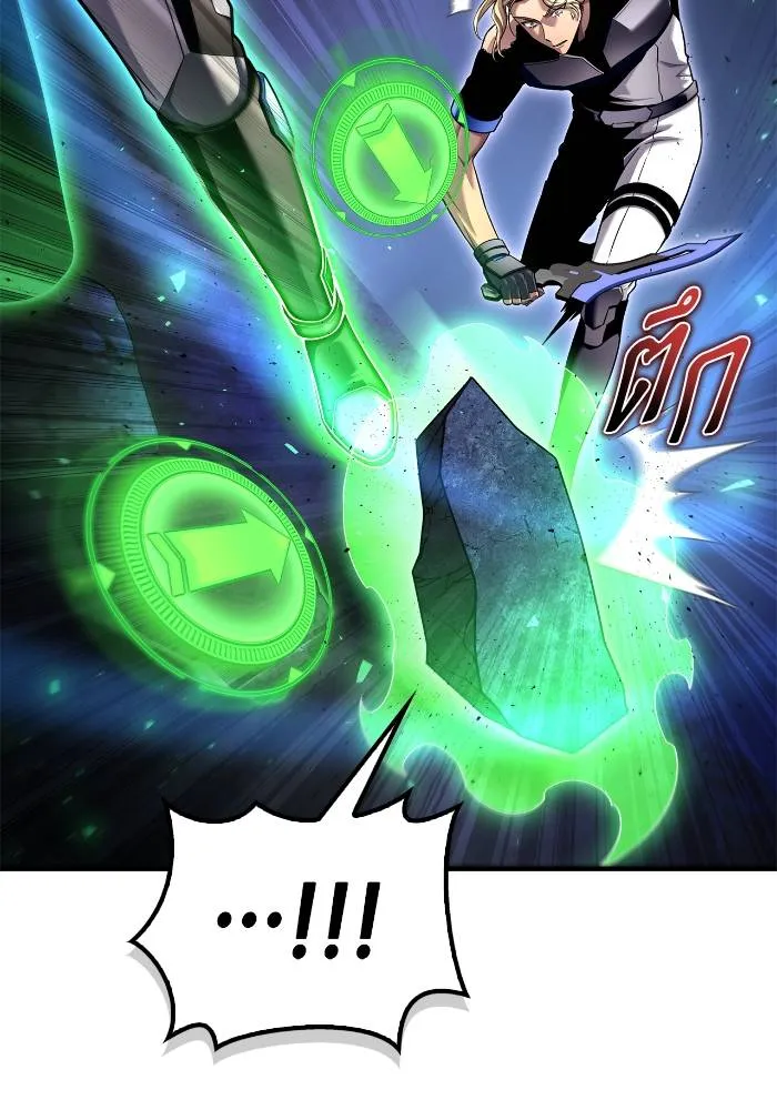 Superhuman Battlefield Chap 111 - Next Chap 112